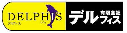 delphis.co.jp